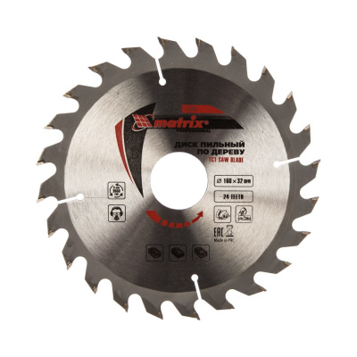 Диск пильный по дереву 160 х 32мм, 24 зуба "MATRIX"