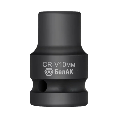 Головка ударная шестигранная 10 мм, 1/2", CRV, БелАК