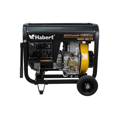 Генератор Diesel H8GF-ME-F3 Habert