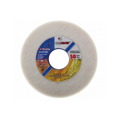 Круг шлифовальный 250*20*32 25 А 40 СМ