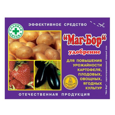 Магбор 200г (обработ. семян, подкорм. цв и овощ) 5/50 КП