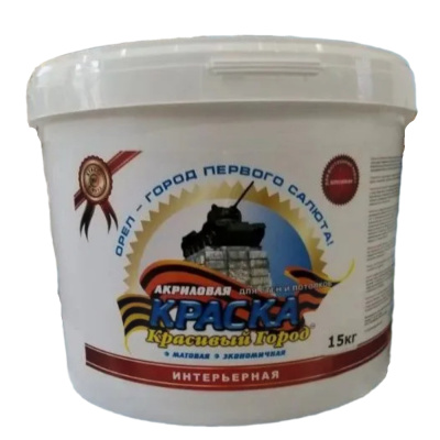 Краска "Красивый город" PRESTIGE (интер.моющ)(15кг)