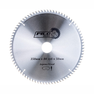 Диск пильный по дереву 350мм х 80 зуб х 50/30+50/25,4мм "Pilorama"