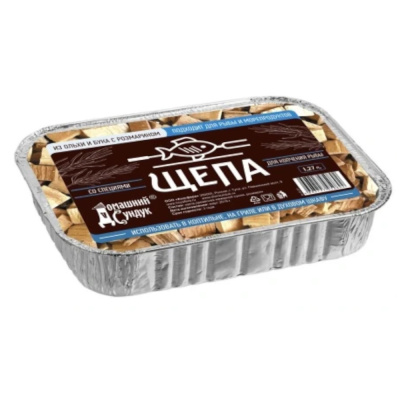 Щепа "Домашний Сундук" для копчения РЫБЫ в лотке (ольха и бук с розмарином) 1,27л ДС-257