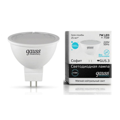 Лампа светодиодная LED 7вт 230в, GU 5.3, дневной Gauss Elementary