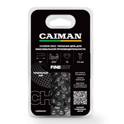Цепь 18", 0.325", 1,5мм, 72 звена, чизель, CAIMAN
