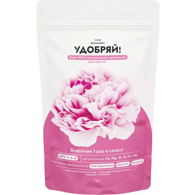 Удобрение сухое органическое для цветов, 1кг Удобряй!