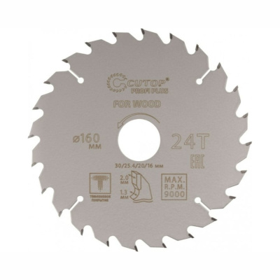 Диск пильный по дереву с тефлоновым покрытием 24Т, CUTOP Profi plus 160 х 1,3/2,0 х 30/25,4/20/16 мм